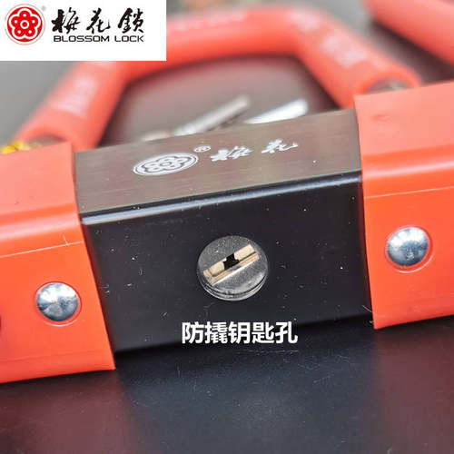 梅花玻璃门锁MH800-806/808包胶钢材质玻璃门U型防爆锁免钥上锁