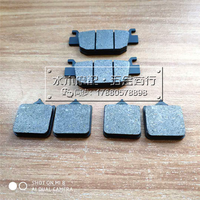 适用倍力尼金鹏TRK502 502X BJ500GS-A 幼狮500 前后煞车片煞车皮