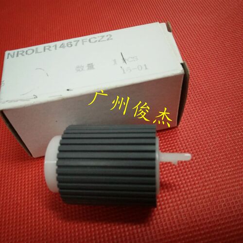 夏普AR MX 550 620 700 555 625 850 950 1100 纸盒 搓纸轮 原装