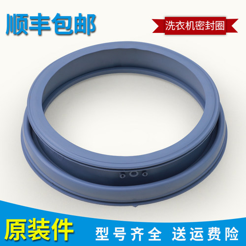 适用小天鹅洗衣机TG60-1201EP(S) -Z1401LP(S)门密封圈橡皮圈胶圈