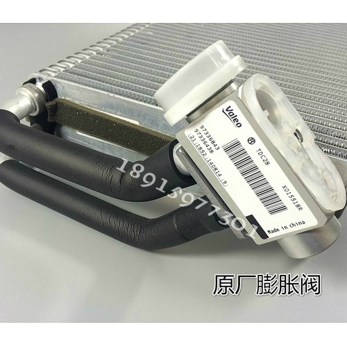 依维柯 宝迪 前置 空调 膨胀阀 蒸发器芯 芯体 蒸发箱 配法雷奥