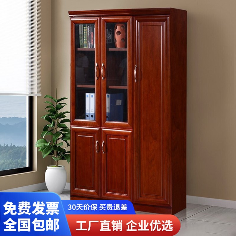 木质玻璃门文件柜办公家具油漆书柜贴实木皮对开门档案柜资料柜子