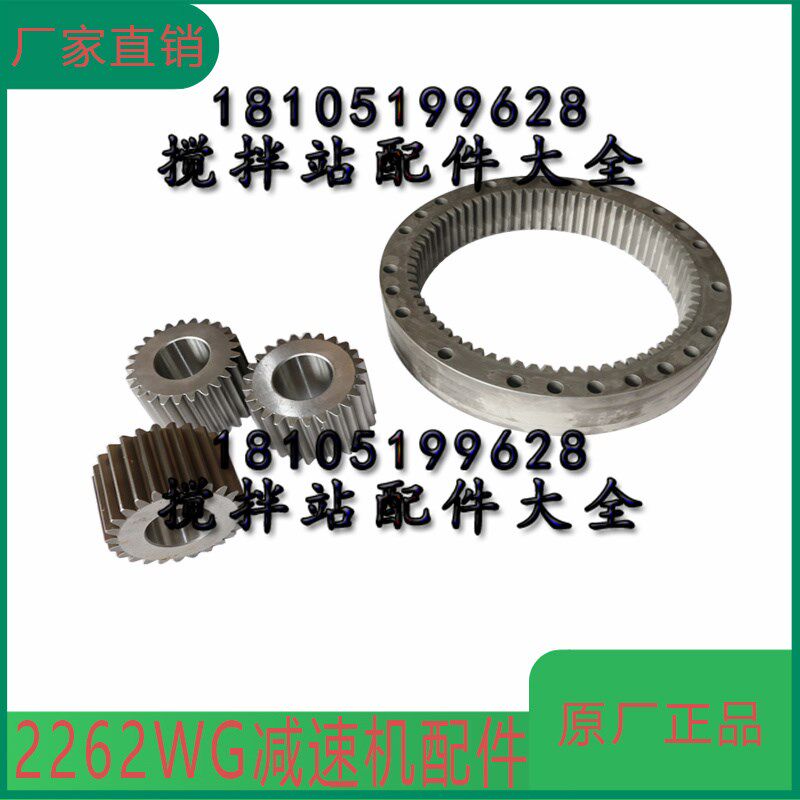 搅拌站 珠海仕高玛SICOMA2方3方主机减速机变速箱2262WG波箱配件