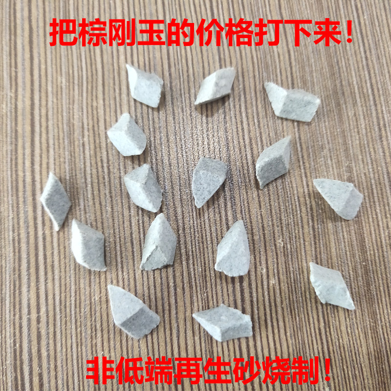 振动研磨机震动抛光机精品棕刚玉磨料粗抛五金去毛刺去氧化皮除锈