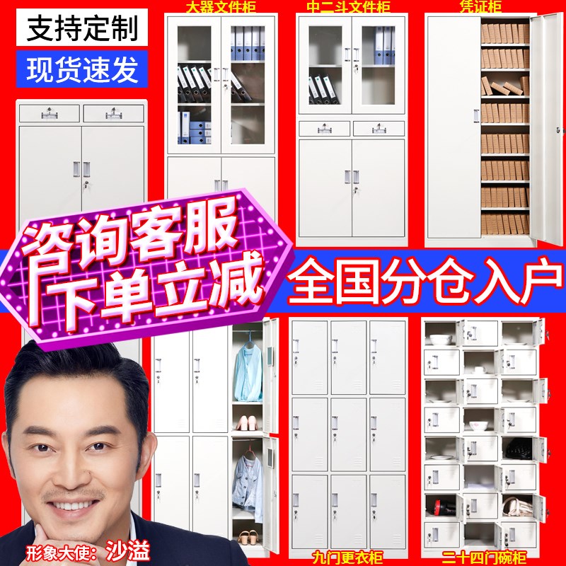 中转集运仓专拍文件柜更衣柜铁皮矮柜书铁柜非大陆地区员工收纳柜