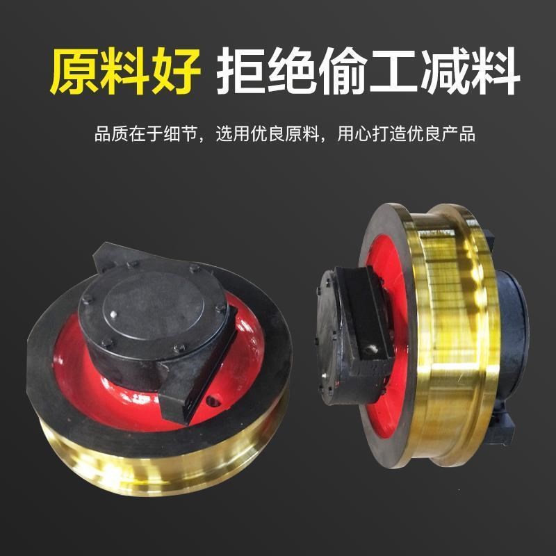 起重机双梁行车单边轮角箱轮300500mm大行车轮组行走主动轮从动轮