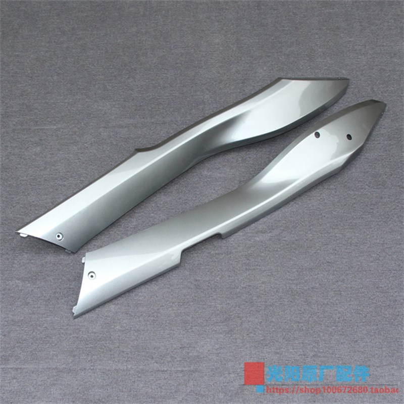 光阳原厂威风豪迈CK125T-2P/CK125T-3R左右边条/边轨/侧边条/护条