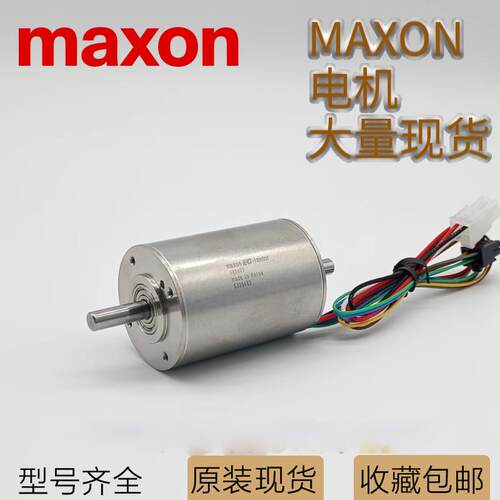 MAXON MOTOR电机EC-max13 16 19 22 EC-4pole30 32无刷伺服马达