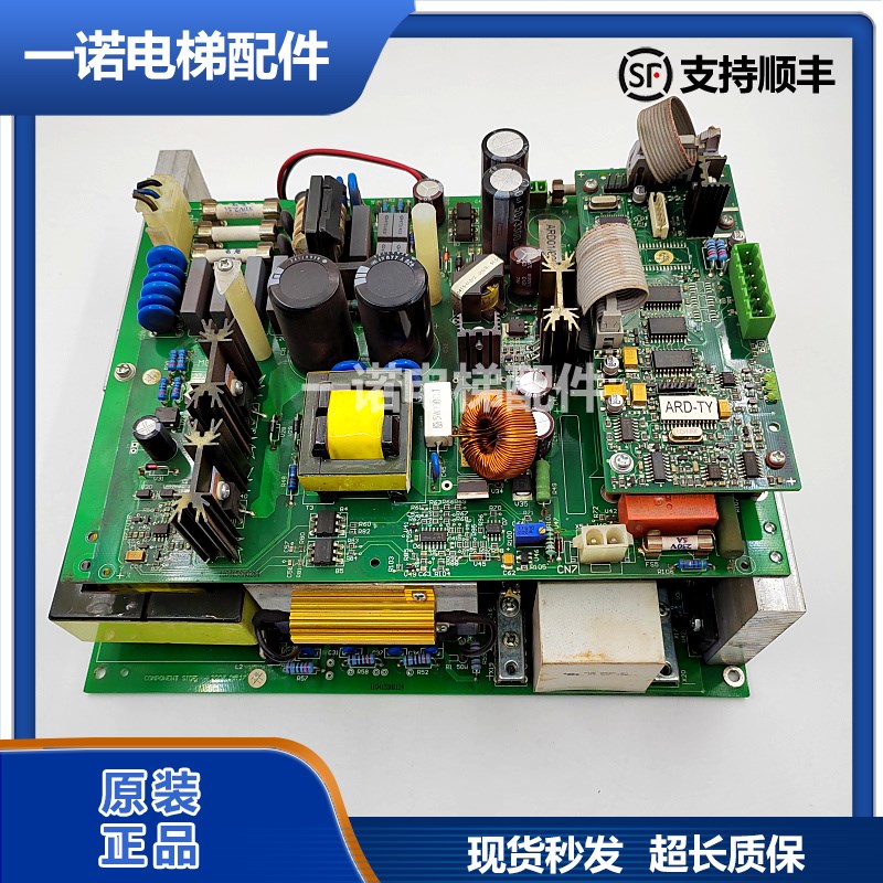 原装通力电梯配件蒂森MGL-ARD-3电子板MGL-ARD-1/MGL-ARD-4质量保