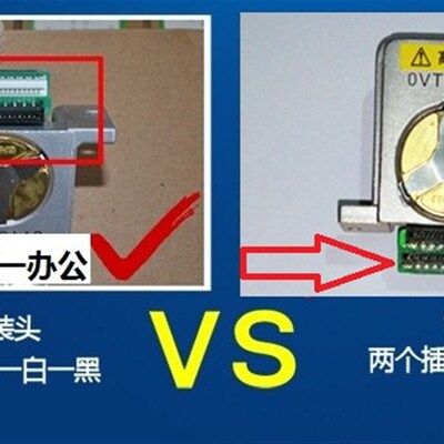 原装爱普生LQ1600K3H 680KII 690K 2680K 590K 595K打印头 针头