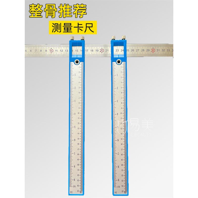 新款正整骨卡尺面部卡尺量骨盆徒手整形专用尺胯部臀部宽度测量