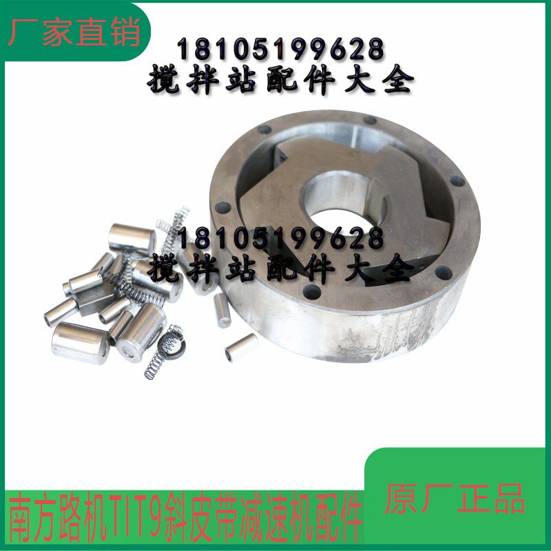 南方路基搅拌站斜皮带齿轮箱配件南方路机HZS180斜皮带减速机TIT9