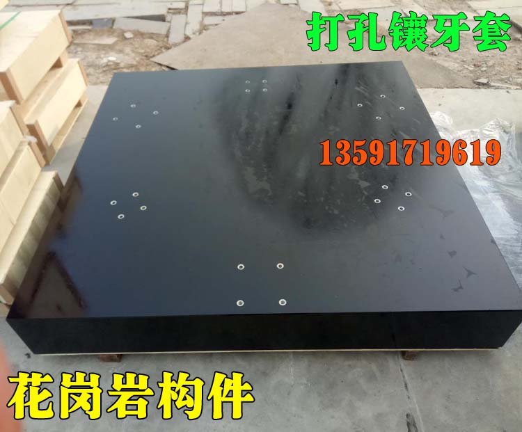 大理石平台支架,花岗岩检测平板平尺方规直角尺00级,铸铁焊接平台