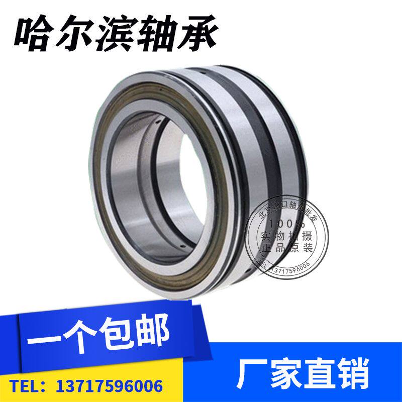 满装圆柱滚子轴承NNF5020 5022 5024 5026 5028 5030 5032 5034