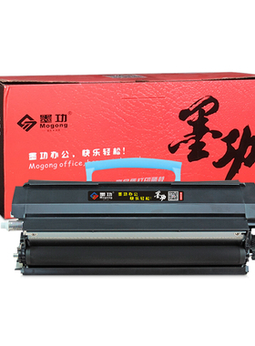 适用利盟X203硒鼓X203 X203N X204 X204N打印机粉盒晒鼓架墨