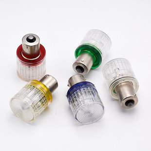 B15mm LED单双触点三色报警灯泡插卡口红黄蓝绿白12VV24V110V220V