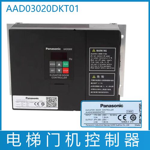电梯门机变频器 AAD03020DKT01 宁波申菱门机控制器NSFC01-01A 盒