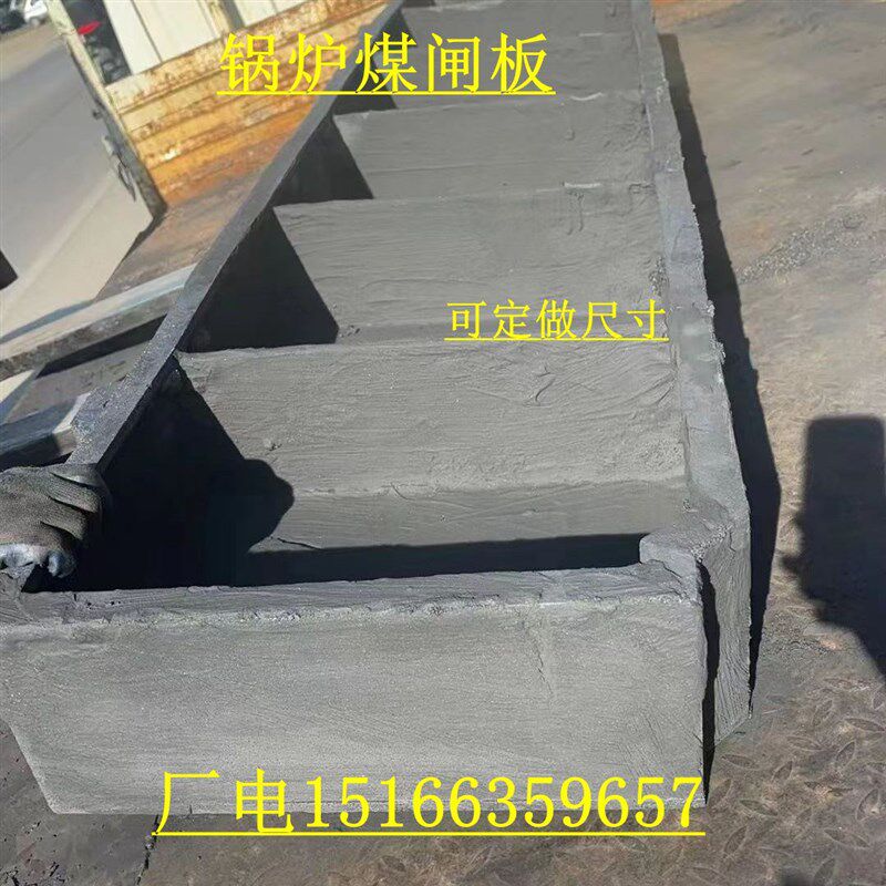 锅炉炉排配件煤闸板铁块加重煤挡板铸铁挡煤板耐高温尺寸 可 定做
