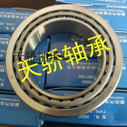33211 33212 33213 33214 33215 33216 襄阳圆锥滚子轴承 T2EE100