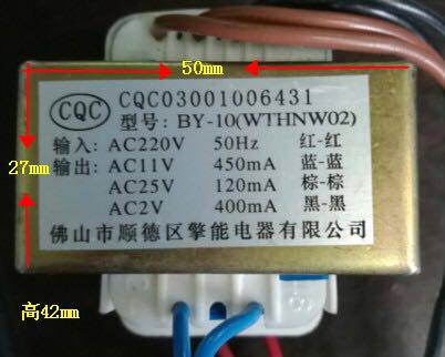 定做壁挂炉电源变压器 BY-10(WTHNW02) AC220V转AC11V 25V 2V