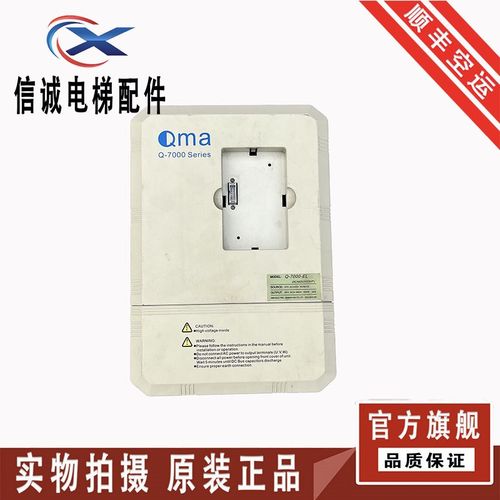 Q-7000-EL/Q-7000-IP/Q-7000-EC酷马电梯变频器7.5KW11KW15KW原装