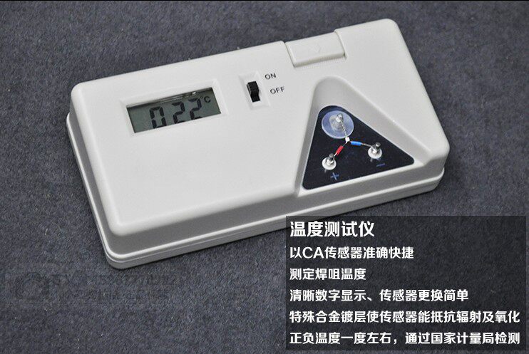 191烙铁头烙铁温度测试仪电烙铁焊锡测温仪温度计