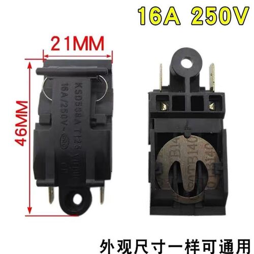 金灶T-190/T-215/218电热烧水壶自动断电温控开关SL-888原装配件