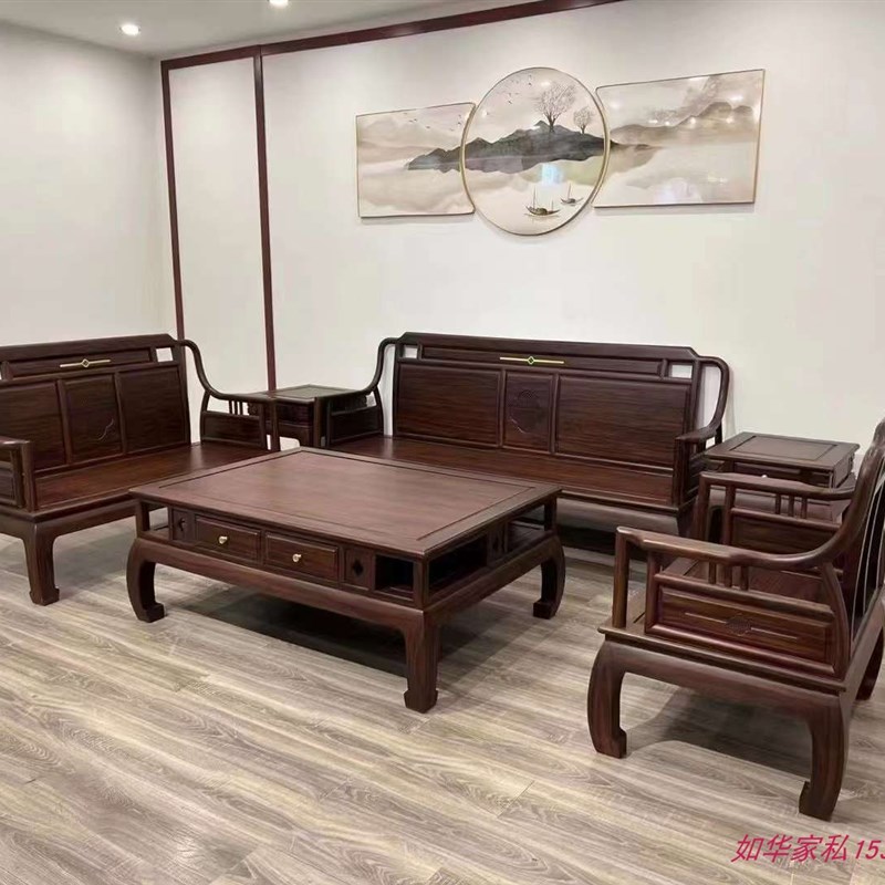 红木沙发中美洲酸枝123六件套纯实木新中式酸枝客厅古典榫卯非洲