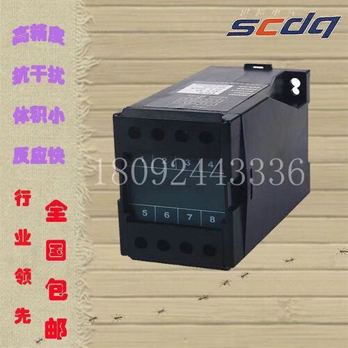 直流电压变送器GDV-061输入0-75mV100V500vDC输出4-20mA5v10V隔离