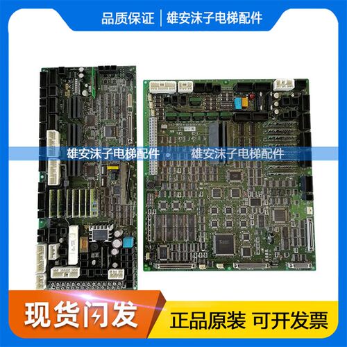 进口日立NPX2电梯主板UA2-MPU 30004362 A电梯配件原装全新线路板
