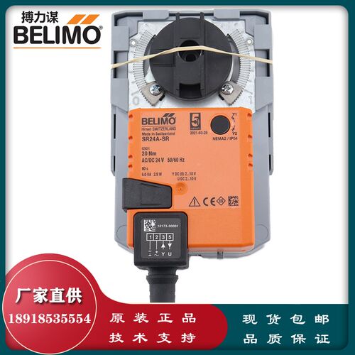 搏力谋GR/SR24A SR24A-SR-5 SR230A-S GR24A-7电动球阀执行驱动器