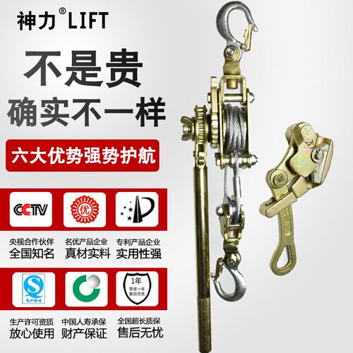 紧线器钢丝绳拉紧器双钩多功能拉紧器电力紧线器卡线器荷缔机