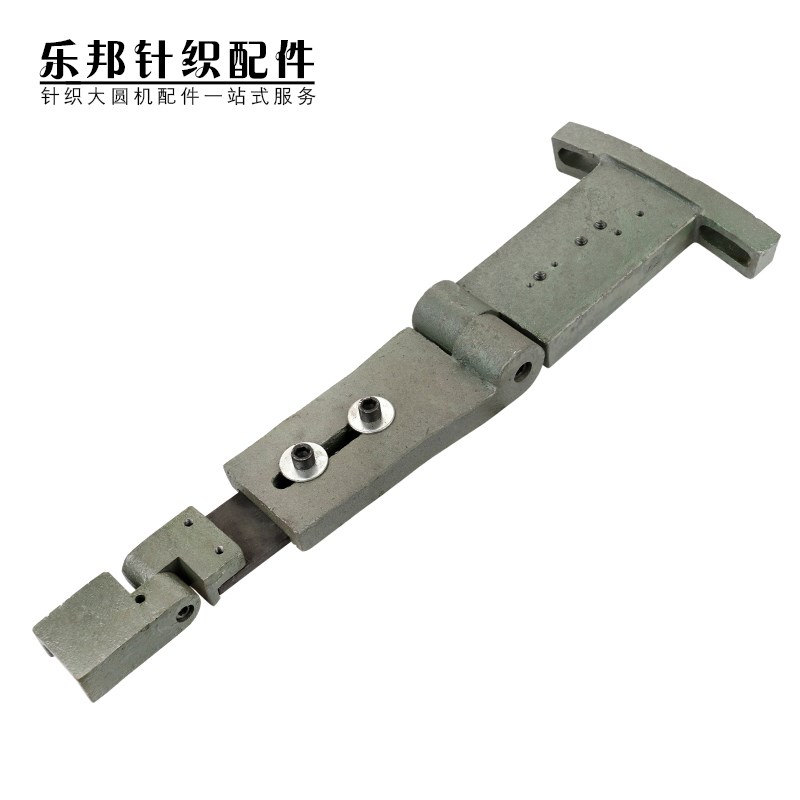 卷布机启动臂园机永立卷布机驱动臂摆臂起动手臂针织大圆机配件