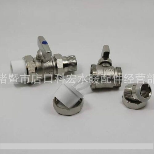 热熔PPR*外丝双活接头球阀 铜阀门自来水管开关4分6分1寸 铜球阀