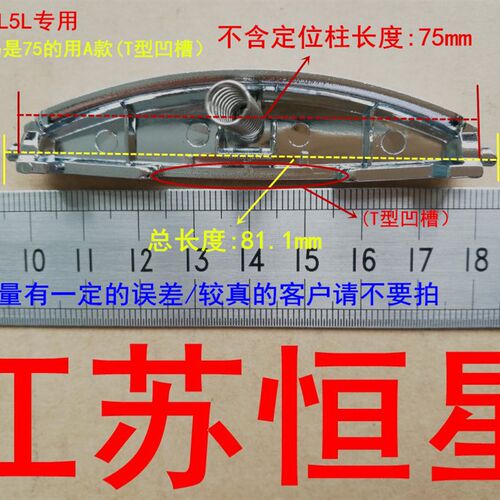 适用苏泊尔电饭煲配件 CFXB40FC118-75开盖开关50FD11-75 按钮A