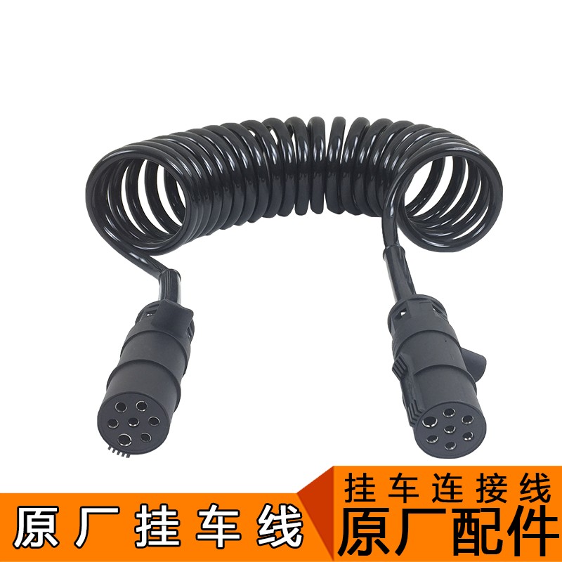 适用解放J6p货车挂车线电源线jh6天v螺旋线 挂车七孔电线插头插座