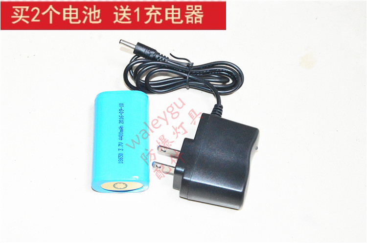 通明ZW7610 正辉RW5100  固态免维护电筒 NTF7420专用 锂电池