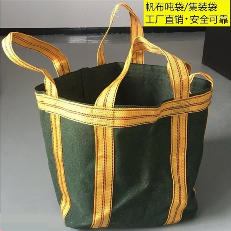 吨包袋吨袋1吨2编织袋太空袋软托盘吊包吊袋帆布吊兜全新加厚耐磨