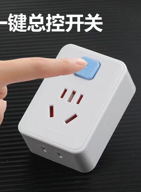 空调插座转换器10A转16A一转一排插带开关三孔转五孔转换插头家用