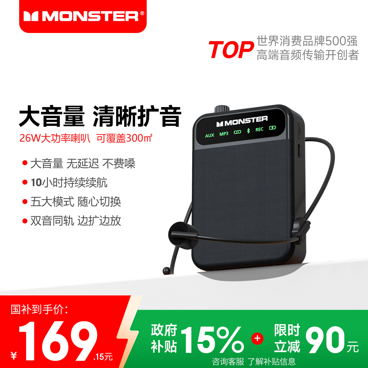 魔声教师上课专用扩音器导游会议话筒有线麦克风小蜜蜂大音量喇叭