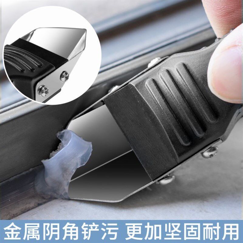 玻璃胶刮胶板塑胶切割厨卫施工胶边室内家装门窗清理方便铲子