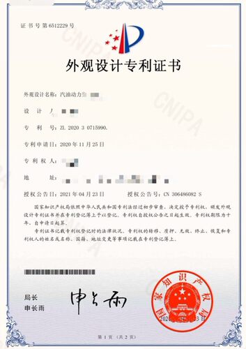 SK-J汽油动力土壤采样器 油动力取土器 电动土壤取样器取土钻