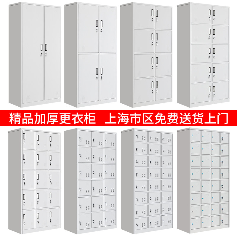 更衣柜铁皮柜多门员工储物柜工厂车间宿舍鞋柜寄存带锁碗柜存包柜