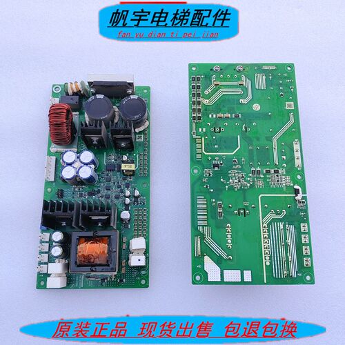 华升富士达电梯抱闸电源板SW-BKB-001 RV1.03电梯控制柜电源板