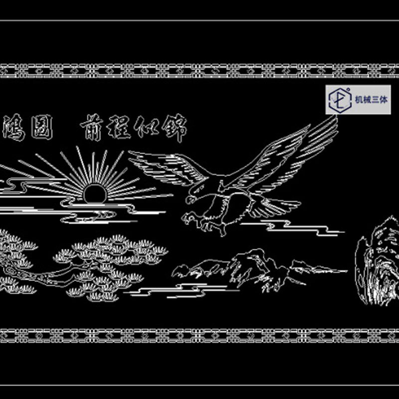 大展宏图齐天大圣关公八骏图平板USB多功能数码宝