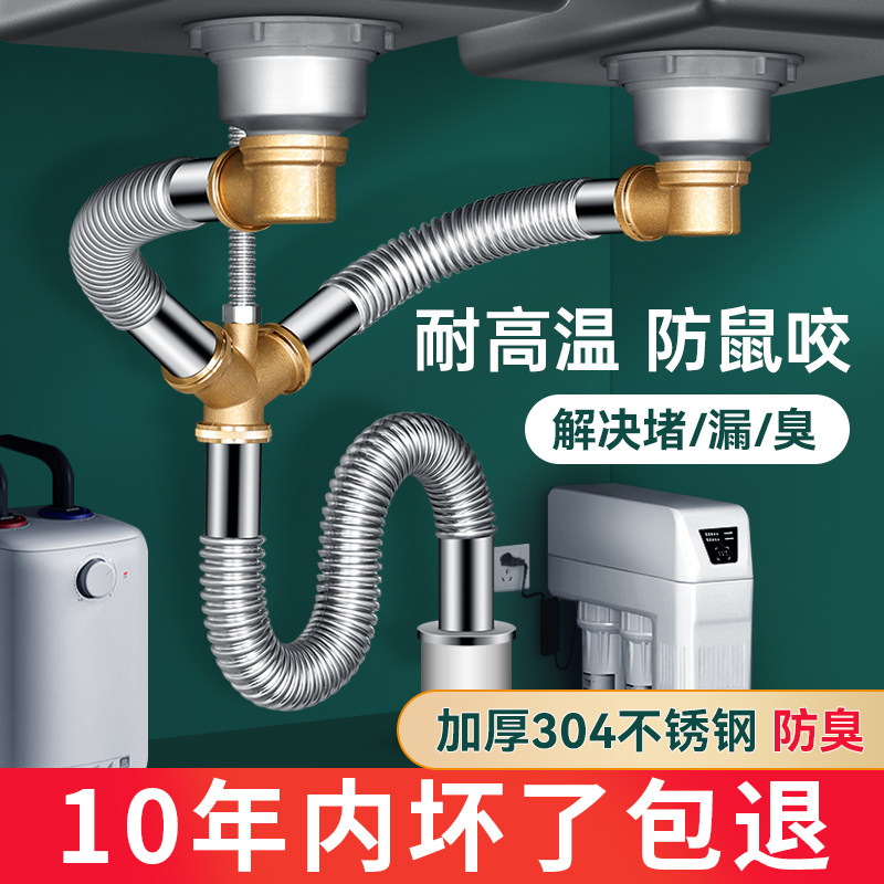 洗菜盆下水管配件排水管水槽水池双槽洗碗盘双盆厨房通用万能套装