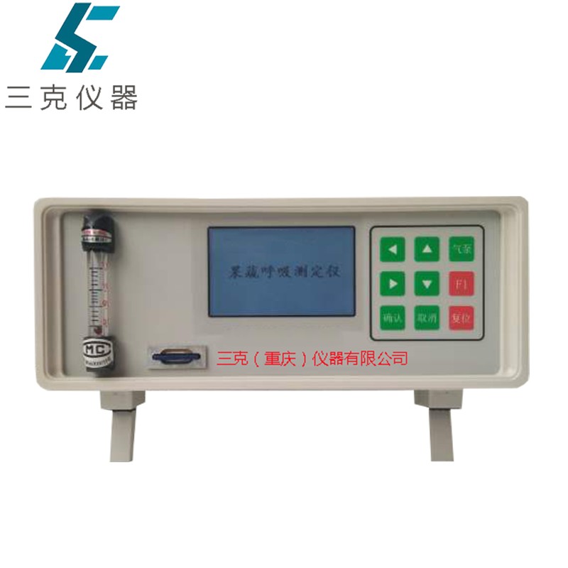 GH10果蔬呼吸测定仪蔬菜水果呼吸强度测定仪果品植物呼吸测定仪