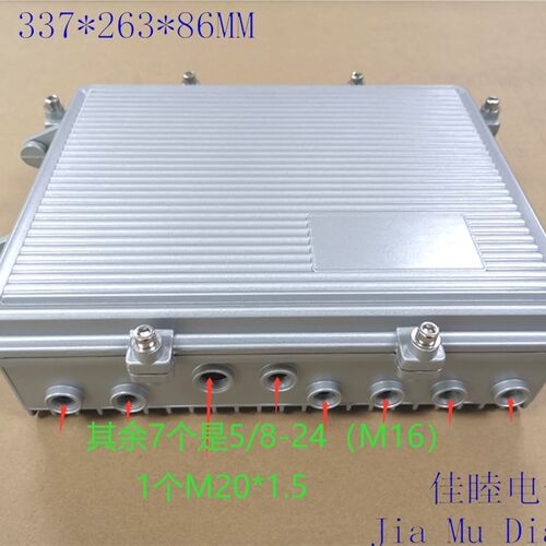 AP网桥壳 金属防水CATV外壳 压铸铝放大器外壳041B:337*263*86MM