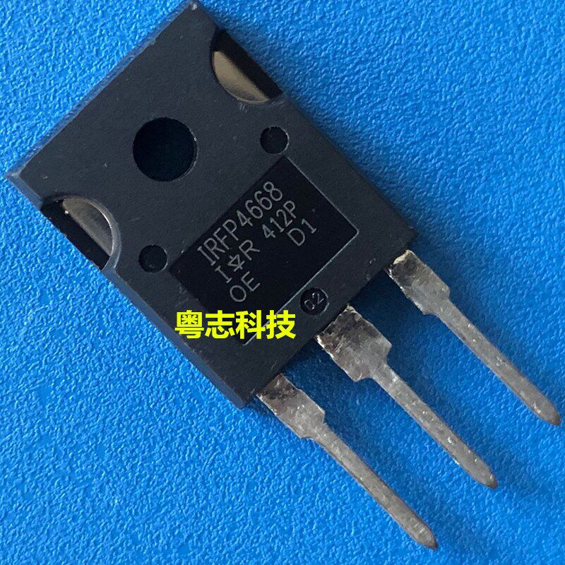 IRFP4668 IRFP4668PBF 全新进口原装 大功率场效应 MOS管 - 实物图