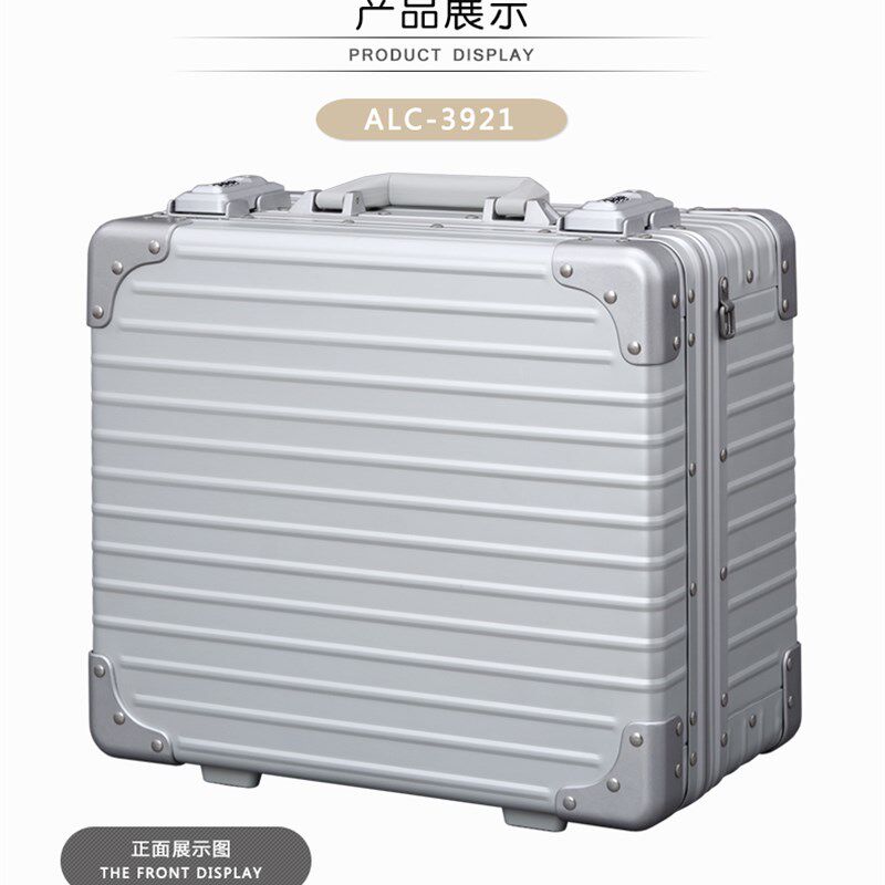 万得福铝镁铝合金器材箱ALC-3921单反相机镜头安全防护工具保护箱